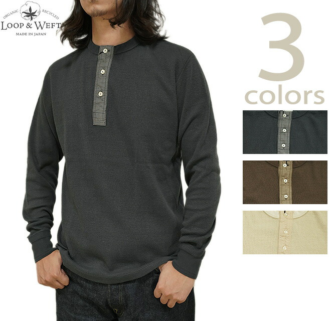 楽天市場】ループアンドウエフト Loop & Weft LRC1101 ダブルフェイス