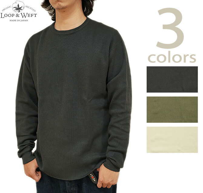 ループアンドウエフト Loop \u0026 Weft LRC1115 リブニットサーマル [ CLASSIC ROYAL RIB KNIT CREWNECK THERMAL ] [ サーマル ] [ アメカジ ] [ メンズ ]