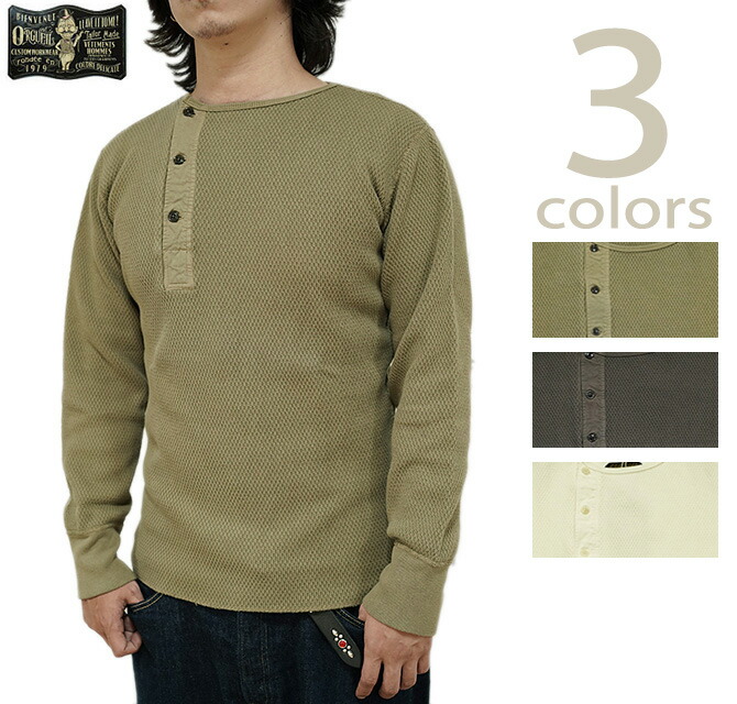ORGUEIL OR-9095 Khaki 40サイズ ヘンリーネックTシャツ 楽天市場】オルゲイユ ORGUEIL OR-9095 吊り編み天竺ヘンリー