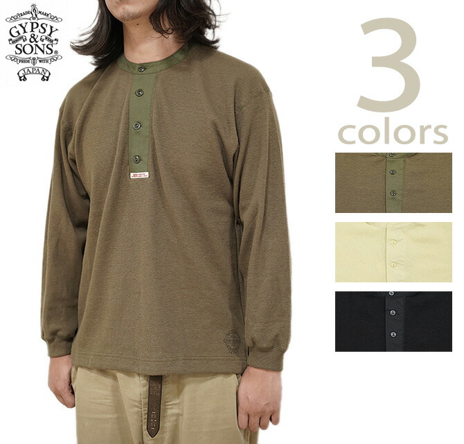 ジプシー \u0026 サンズ GYPSY \u0026 SONS SG2529966 ウール混ヘンリーネックサーマル [ WOOL CLASSIC HENRY INNER ] [ サーマル ] [ アメカジ ] [ メンズ ]