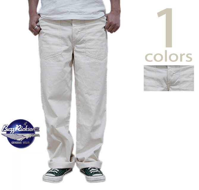 バズリクソンズ BUZZ RICKSON\u0027S BR42451 TROUSERS, WORKING, WHITE TWILL [ AVIATION ASSOCIATES ] [ 軍食パン ] [ アメカジ ] [ メンズ ]