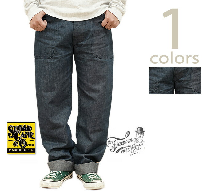 ミスターフリーダム シュガーケーン デニム ワークベスト size 40 SUGAR CANE MISTER FREEDOM×SUGAR (ミスターフリーダム×シュガー