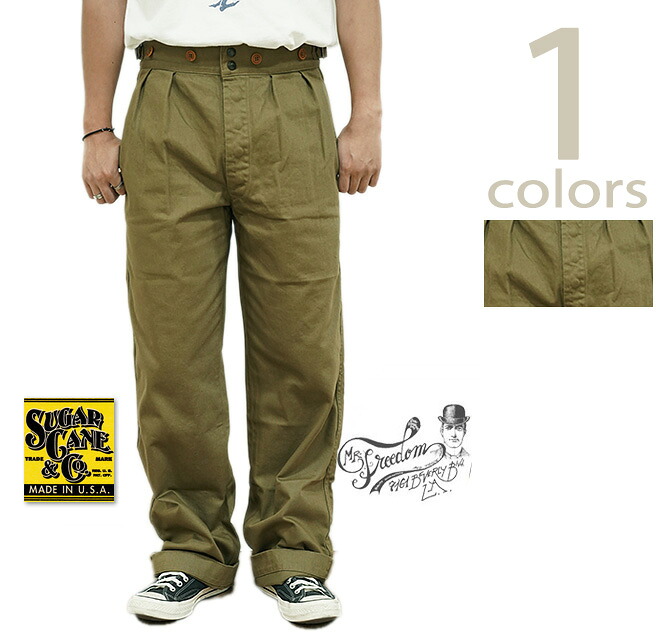 シュガーケン × ミスターフリーダム　SUGAR CANE × Mister Freedom　SC42603　【 11.5oz. 】Brown Drill Diggers Trousers [ NAVAL CLOTHING TAILOR ] [ MFSC ] [ ワークパンツ ] [ アメカジ ] [ メンズ ]