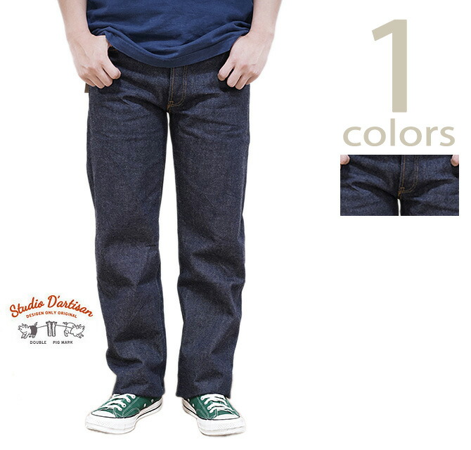 楽天市場】ステュディオダルチザン STUDIO D'ARTISAN 1883 ヘヴィー