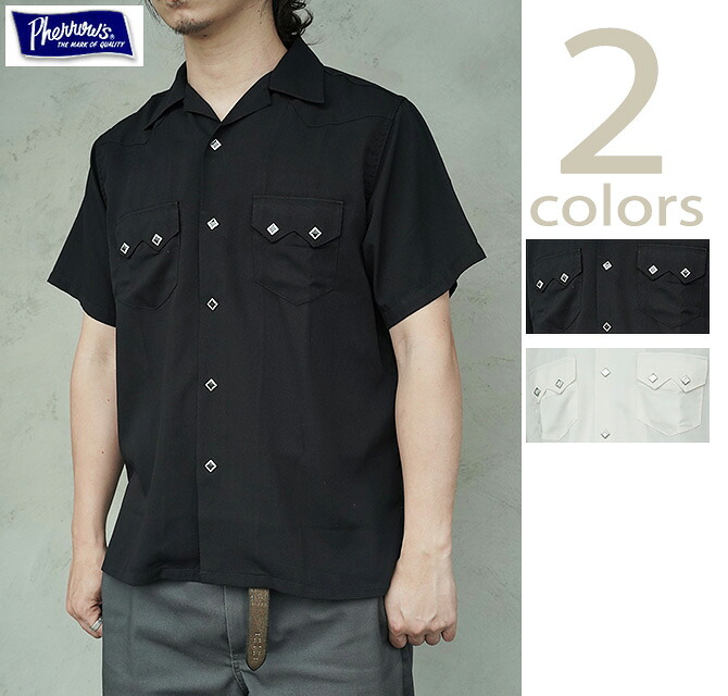 フェローズ　Pherrow's　26S-POCS1　ウエスタンオープンシャツ [ Western Open Shirts ] [ アメカジ ] [ メンズ ]｜Lua Shopping