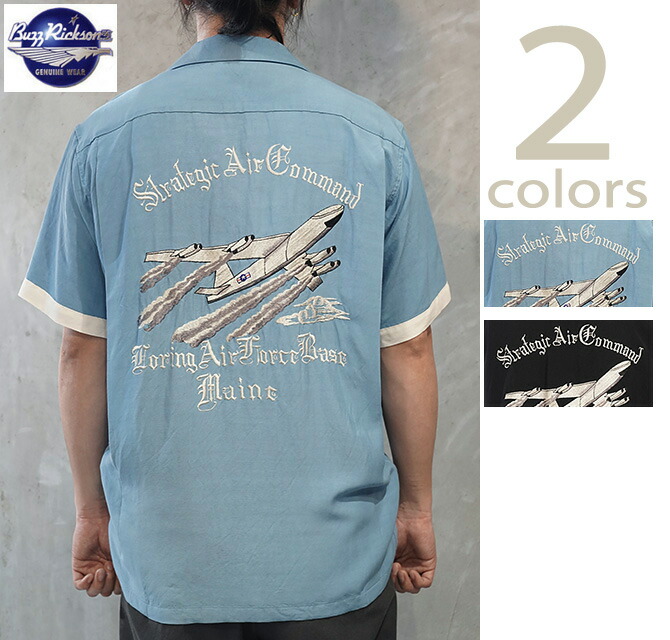 バズリクソンズ BUZZ RICKSON\u0027S BR39735 レーヨンボーリングシャツ [ RAYON BOWLING SHIRT ] [  STRATEGIC AIR COMMAND ] [ 突き抜くプルオーバー ] [ アメカジ ] [ メンズ ]
