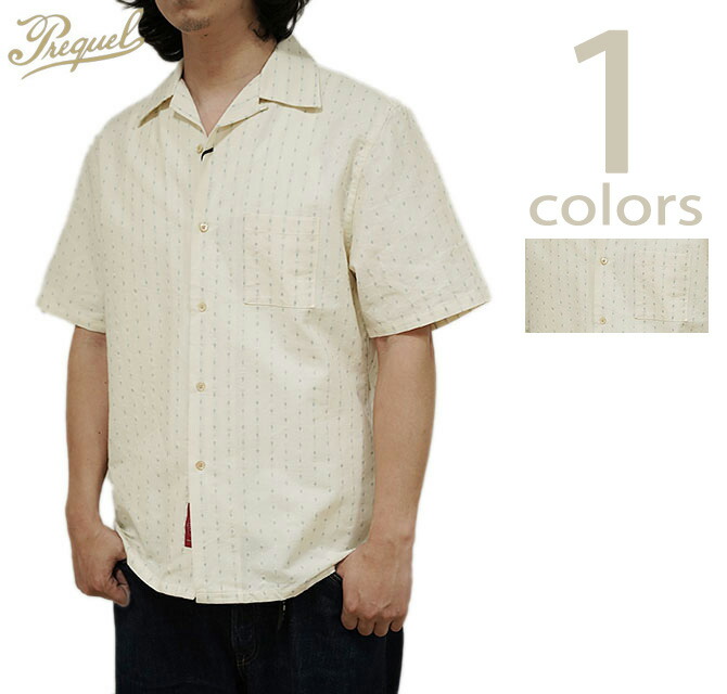 プリクエル　PREQUEL　S1012　クラシックオープンカラーシャツ [ Classic Open Collar Shirt ] [ 半袖シャツ ] [ アメカジ ] [ メンズ ]