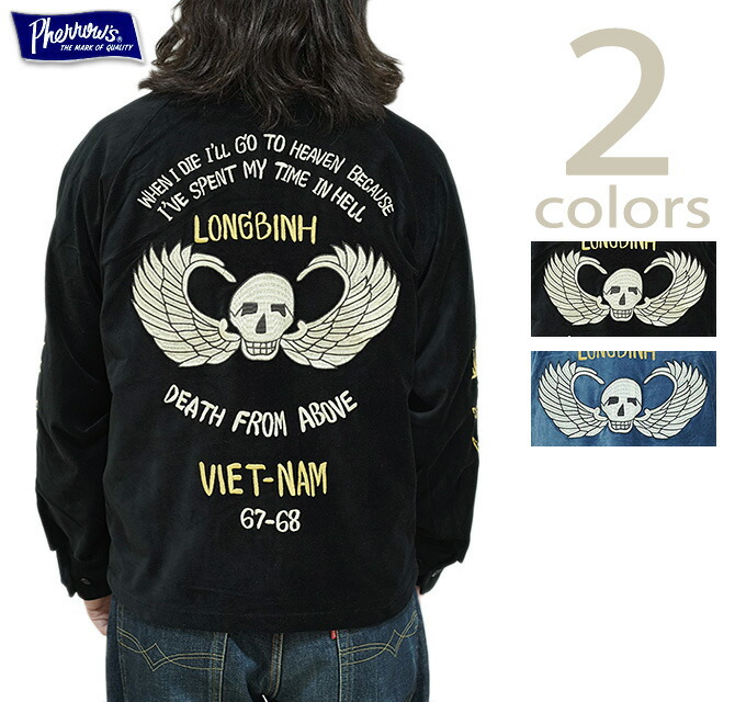 楽天市場】PHERROW'S (フェローズ ）25周年記念スカジャン【16W