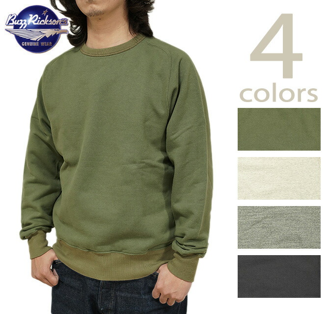 バズリクソンズ BUZZ RICKSON\u0027S BR69463 FREEDOM SLEEVE SWEAT SHIRT [ SOLID MODEL ] [ 無地印字機 ] [ アメカジ ] [ メンズ ]