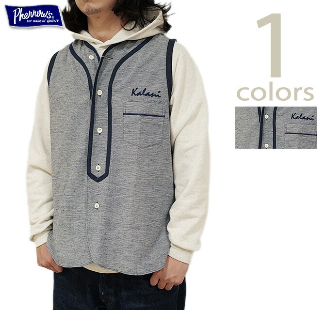 楽天市場】フェローズ ベスト PHERROW'S ラジオベスト 22S-PE-1 メンズ