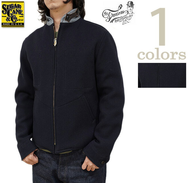 Mister Freedom Sugar Cane SC14367 ジャケット 楽天市場】Mister Freedom × Sugar Cane