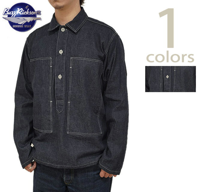 BUZZ RICKSON'S U.S. ARMY デニム ワーキング ジャケット 楽天市場】BUZZ RICKSON'S（バズリクソンズ）ARMY DENIM CAP 