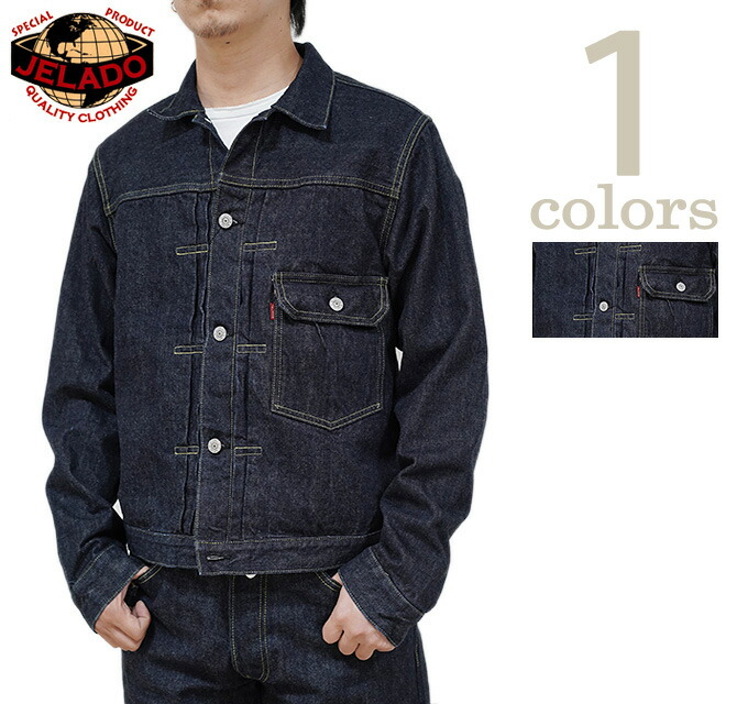 楽天市場】JELADO ジェラード ジャケット サイズ:L 大戦モデル