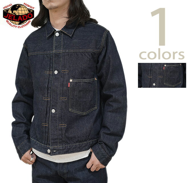 楽天市場】【 JELADO（ジェラード） 】 AG73408 デニム熊ジャン