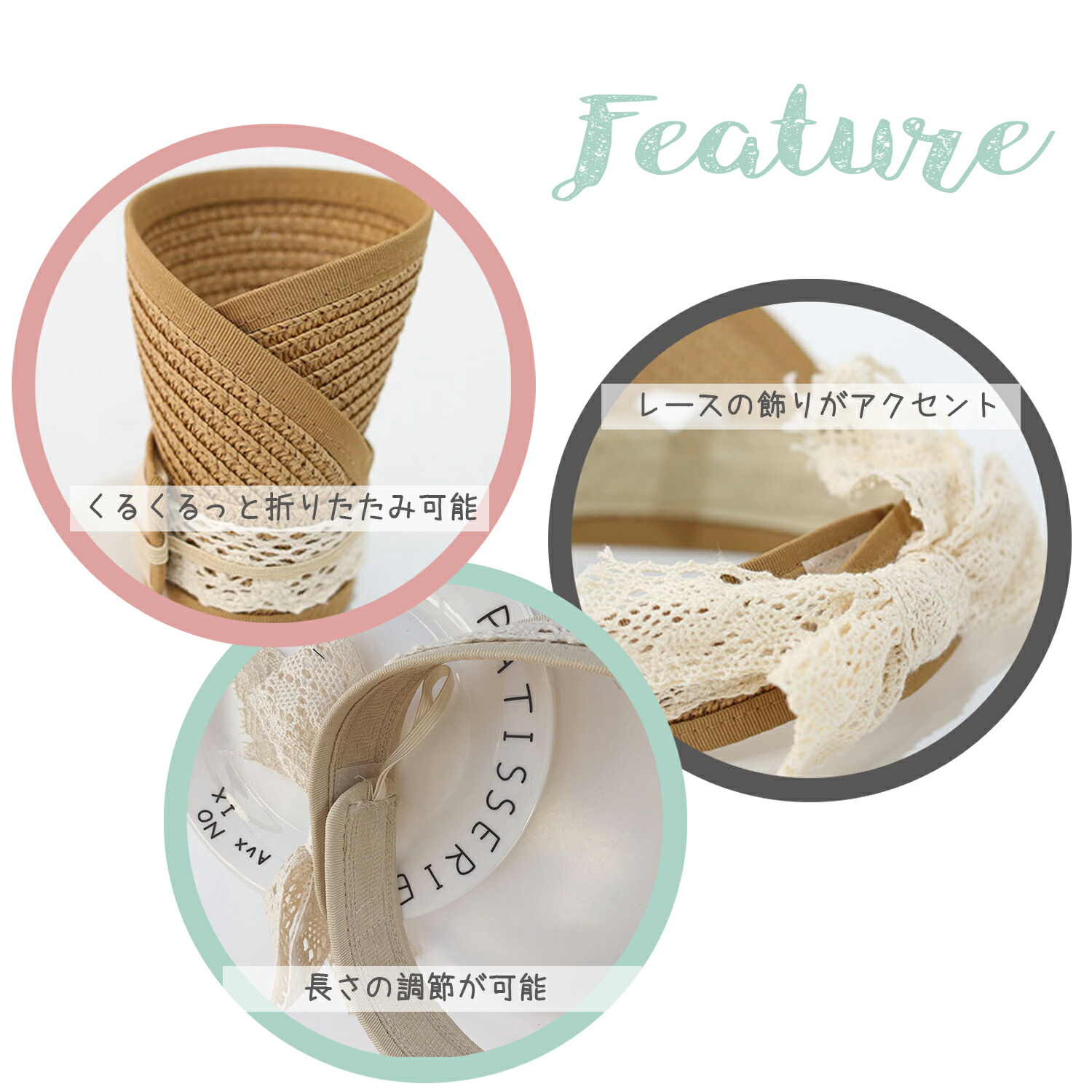 サンバイザーレディース子供キッズ用くるくる折りたたみUVカットレース女の子おしゃれかわいいサンバイザー帽子マジックテープ調節ベージュスカイブルーピンクカーキ夏出産祝いギフト送料無料/キッズ用サンバイザー