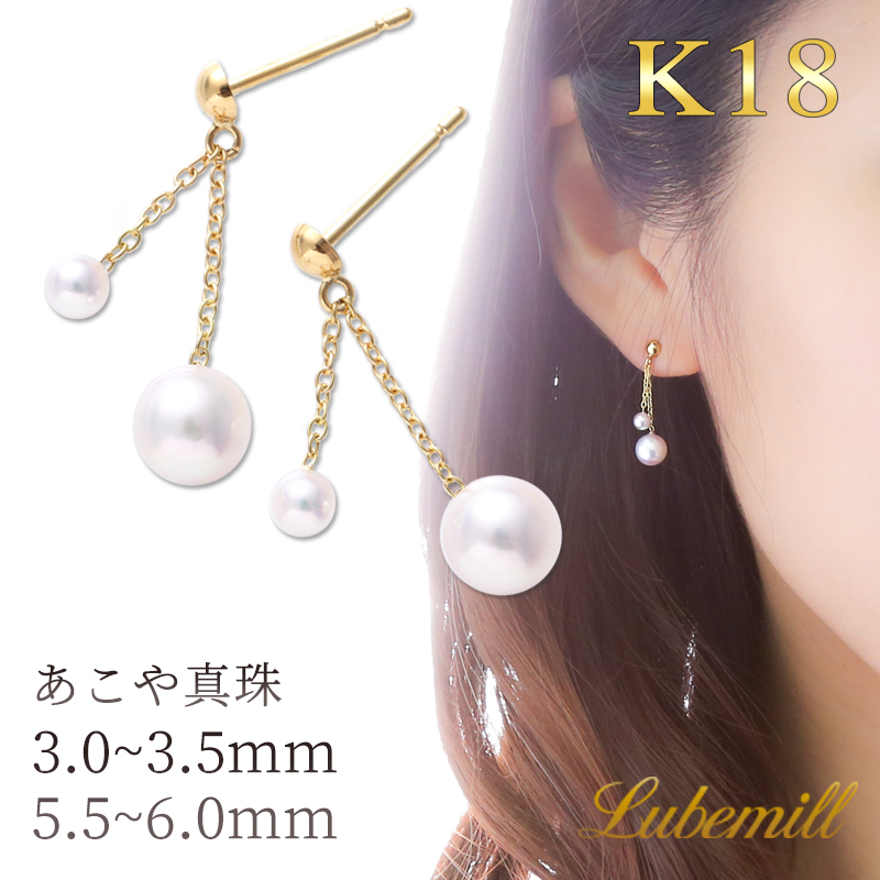 訳ありセール格安 楽天市場 パール ピアス 揺れる 18k パールピアス 18金 K18 ロング ロングピアス 結婚式 ぶら下がり レディース ギフト おしゃれ カジュアル 小ぶり ゴールド かわいい Lubemill ルベミール 楽天市場店 現金特価 Tadawul Ly