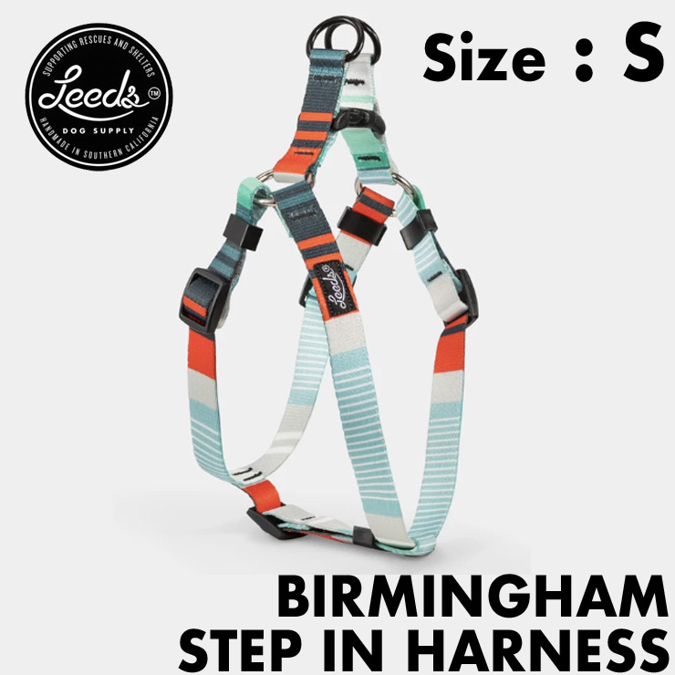 【楽天市場】【送料無料】 Leeds Dog Supply リーズドッグサプライ BIRMINGHAM STEP IN HARNESS ドッグ