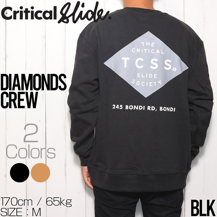 楽天市場】スウェットトレーナー クルーネック Critical Slide クリティカルスライド TCSS ティーシーエスエス DIAMONDS  CREW J23FC0001 : LUG Lowrs