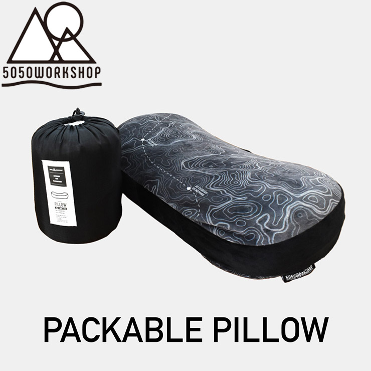 楽天市場】☆メーカー正規代理店☆ 5050WORKSHOP PACKABLE PILLOW