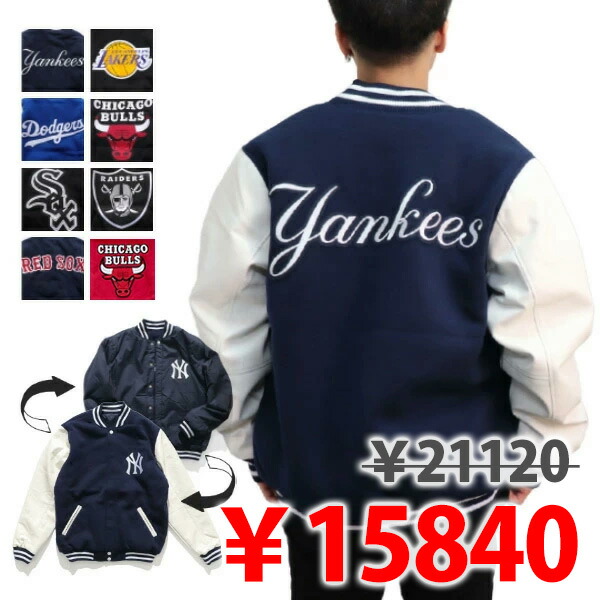 楽天市場】JH DESIGN ジェイエイチデザイン シカゴ ブルズ スタジャン