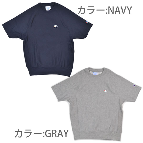 champion t9596