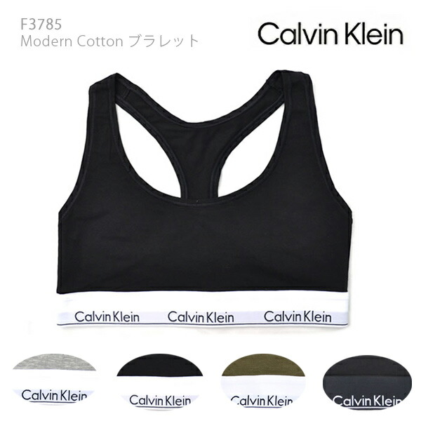 楽天市場】カルバンクライン レディース 下着 ブラ ブラジャー 2