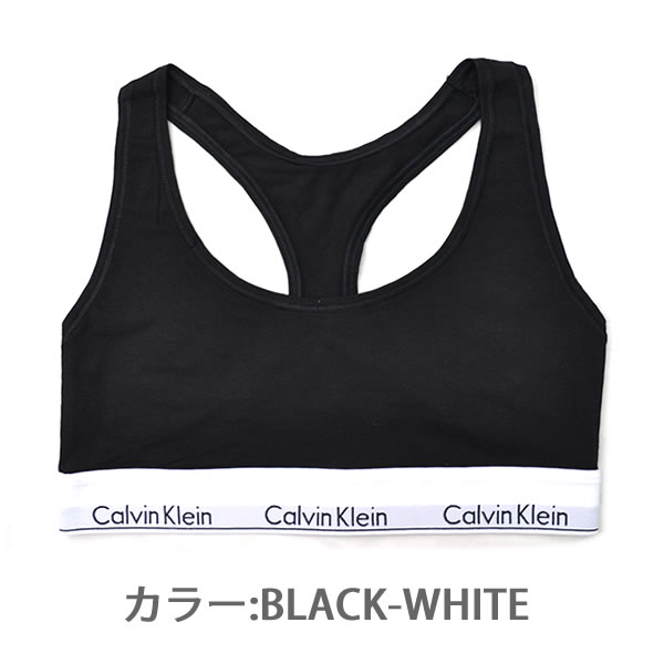 calvin klein white sports bra