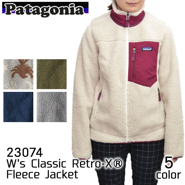 楽天市場 パタゴニア Patagonia ウィメンズ クラシック レトロx ジャケット レディース Women S Classic Retro X Fleece Jacket もこもこ フリース レギュラーフィット 防寒 キャンプ 18モデル あす楽 送料無料 Lulu Garden