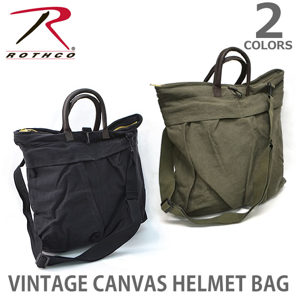 rothco-helmetbag-canvas_1.jpg