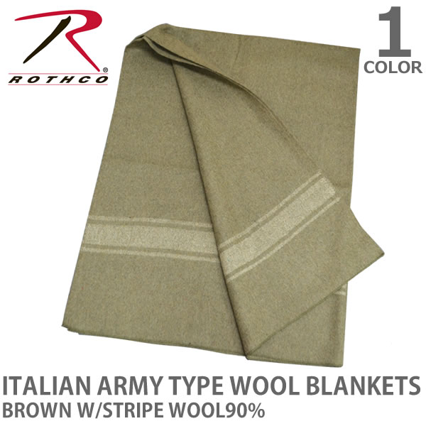 ロスコ /Rothco 10244 ITALIAN ARMY TYPE WOOL BLANKETS イタリア共和国軍 BROWN W/STRIPE WOOL90% 毛布  大判 薄っぺら 羊毛 ミリタリー