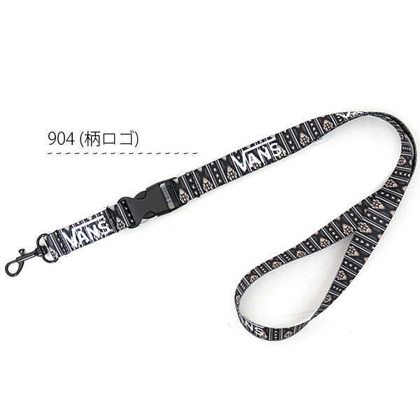 vans lanyard