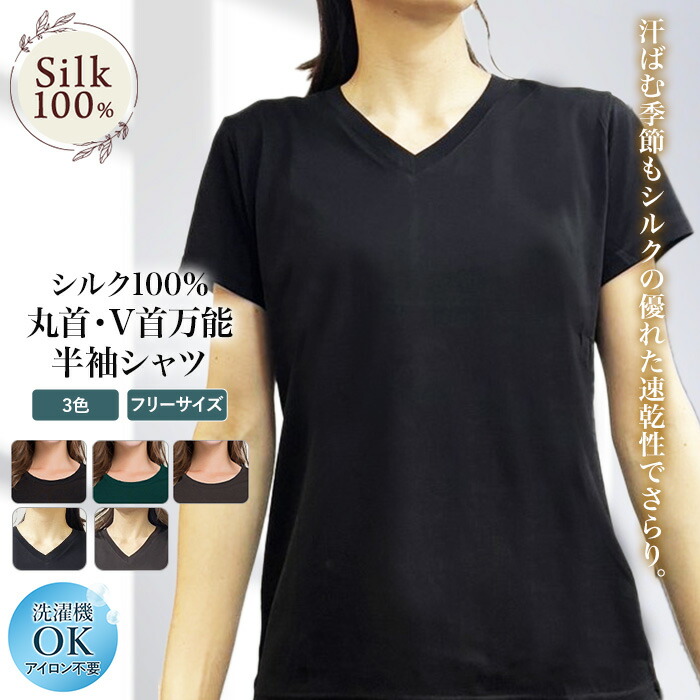 楽天市場】42ゲージ シルク インナー B品 サンプル セール 6000円 均一 