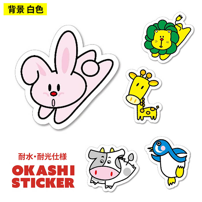 楽天市場】ステッカー 大阪前田製菓 ミニボーロ キャラクター シール