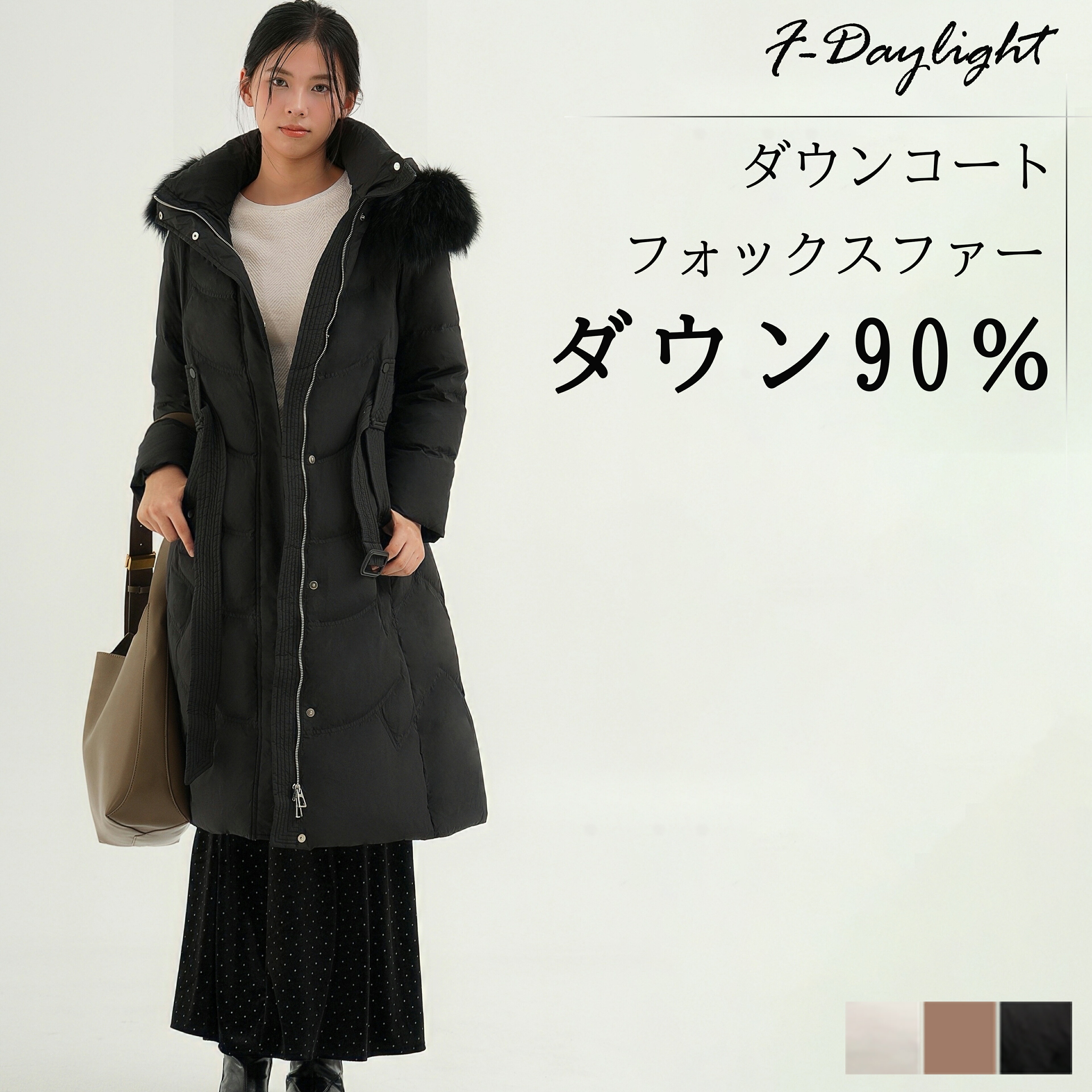 楽天市場】【クーポンで14,900円】ロングダウンコート ダウンコート