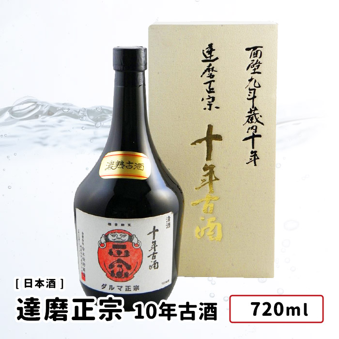 楽天市場】達磨正宗 3年古酒 720ml 岐阜県/岐阜市 白木恒助商店 : るな・てーぶる和飲蔵