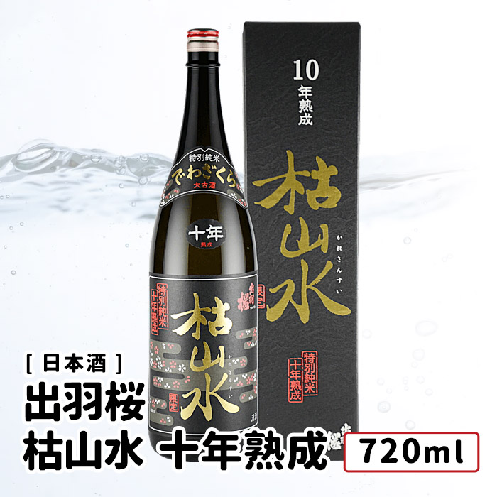 日本酒 天狗舞　古古酒純米大吟醸1800ml 楽天市場】【W】天狗舞 古古酒 純米大吟醸 1800ml (数量限定