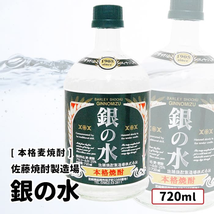 楽天市場】【送料込み】 天の刻印 CRAFT 麦 1800ml 天の刻印