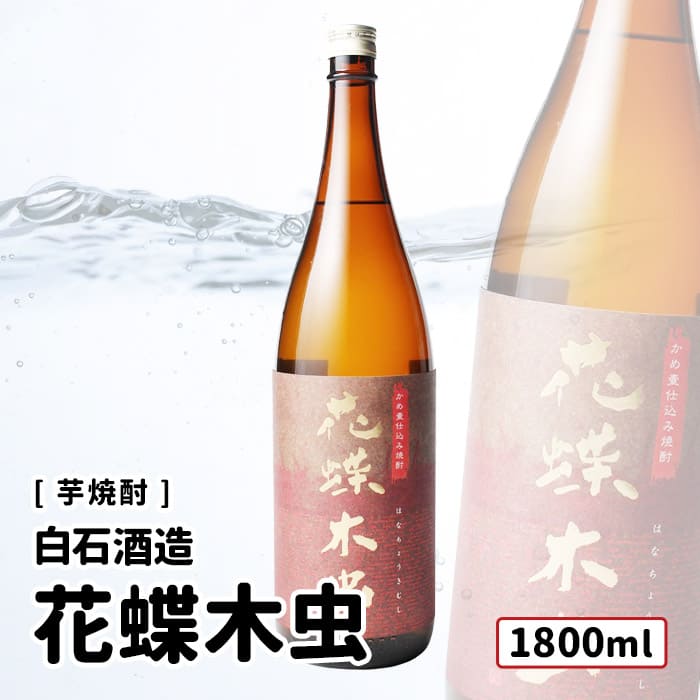 マムシ酒（岐阜県産） 楽天市場】マムシ 酒（アルコール度数45 ～ 49%）の通販