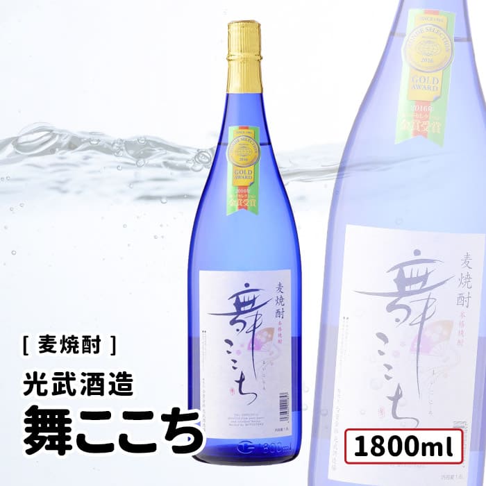 楽天市場】【送料込み】麦焼酎 無濾過 常圧蒸留 爆麦（ばくむぎ
