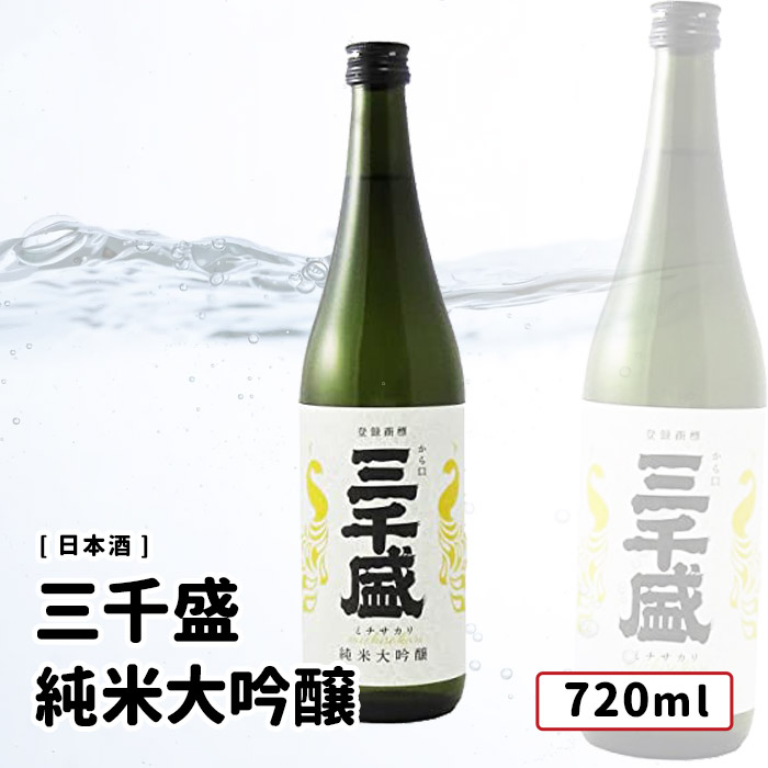 楽天市場】日本酒ギフト 豊臣秀吉 純米吟醸 / 織田信長 純米大吟醸 各