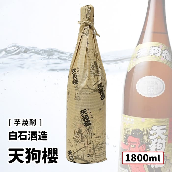 楽天市場】【送料込み】太久保酒造 侍士の門 1800ml 杜の妖精 華