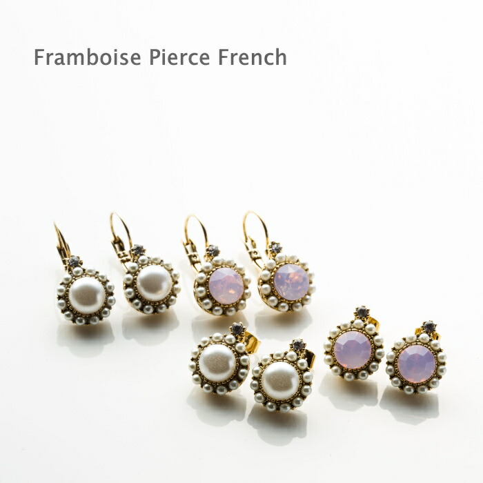 楽天市場】【最大10％OFFクーポン！】ピアス 日本製 フレンチフック