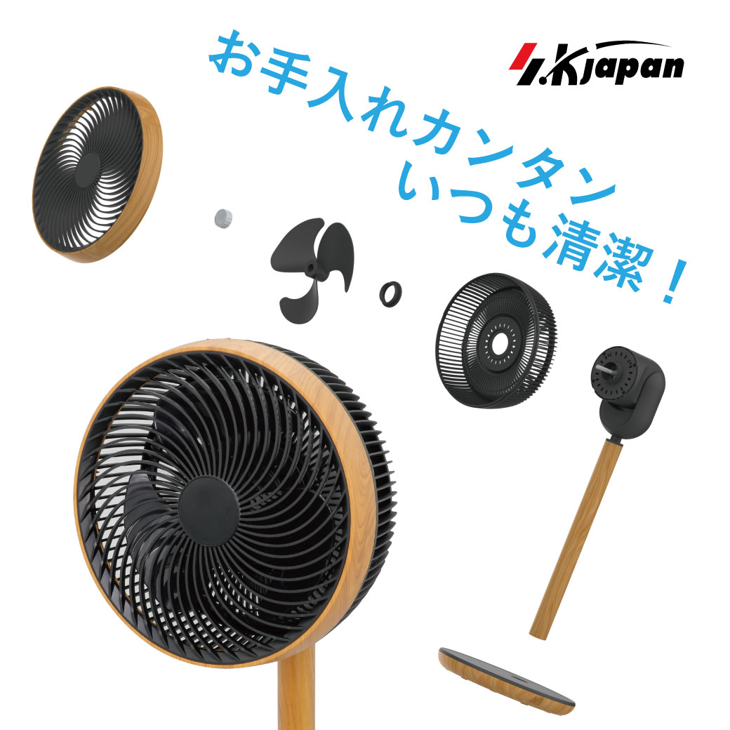 楽天市場】SKJAPAN 扇風機 【4/24〜4/25限定 500円OFFクーポン