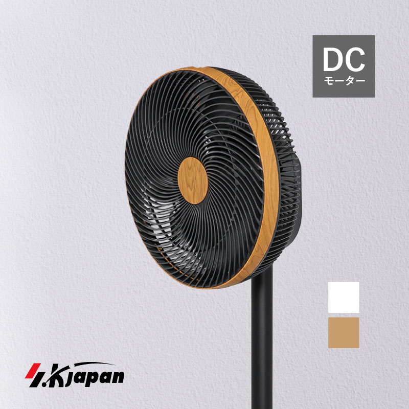 楽天市場】SKJAPAN 扇風機 【4/24〜4/25限定 500円OFFクーポン