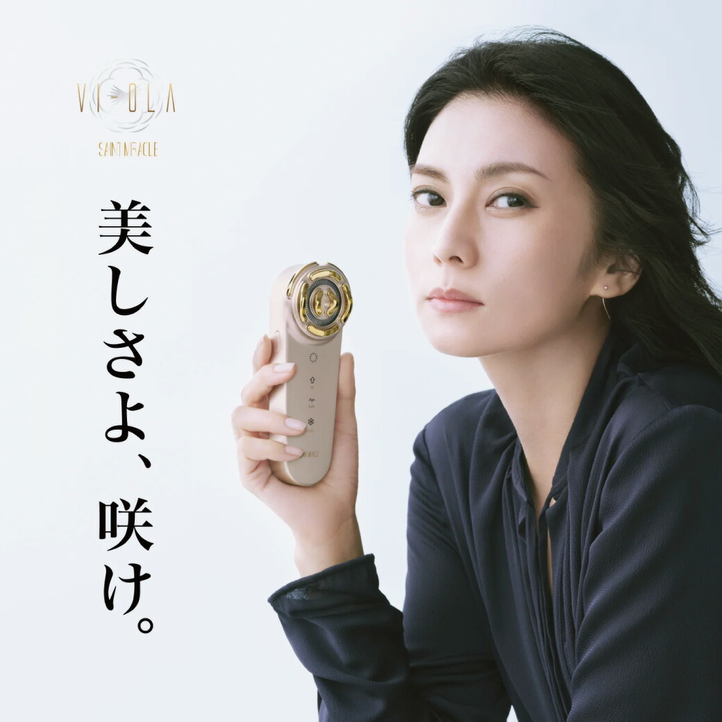 DHC Perfect Wave 美顔器　日本製【美品】 DHC Perfect Wave 美顔器 日本製【美品】