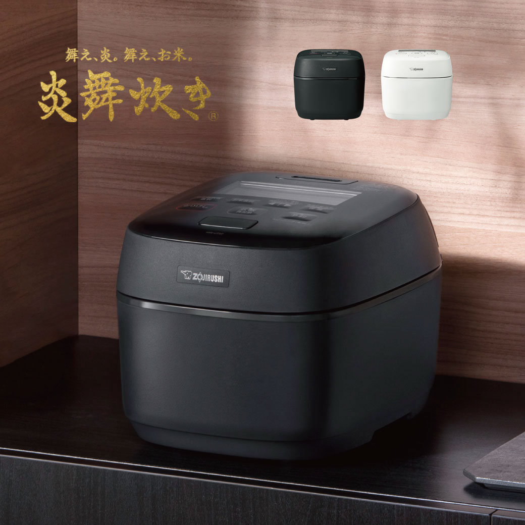 ③ 象印　炊飯器 NW-US07 ブラック　2022年製 圧力IH炊飯ジャー 炎舞炊き（NW-US07型）新発売｜ニュース