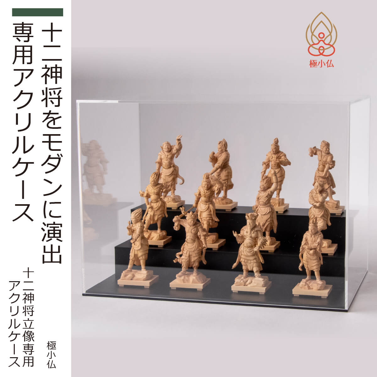 日本画家 出岡実 作 仏画 十二神将 アンニ羅像 絵画色紙 美品 です。 楽天市場】【エントリーでP10倍】仏画色紙 薬師如来十二神将