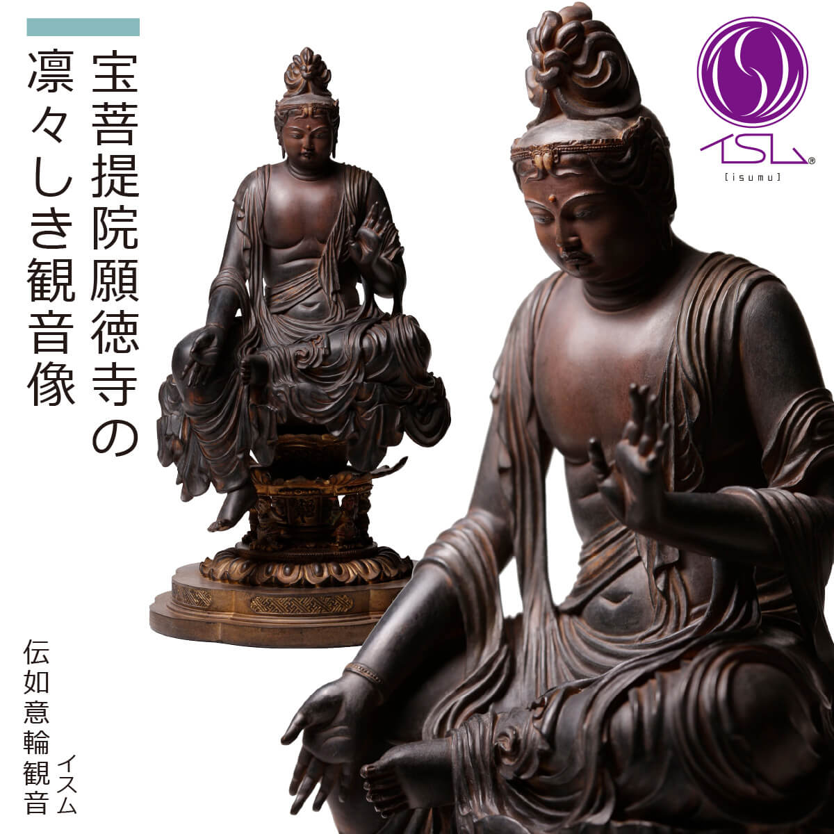 仏像 陶磁器 彩ロッキングチェア羅漢仏像 工芸品 置物 仏像 陶磁器 彩ロッキングチェア羅漢仏像 工芸品 置物