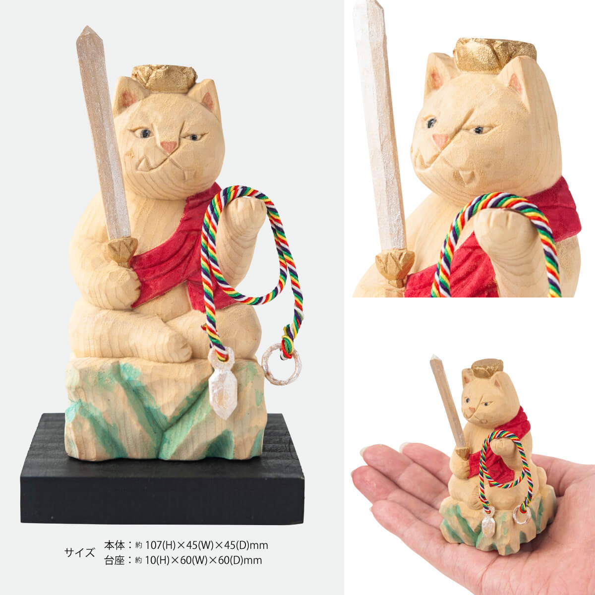 猫buddha 不動明王 福の神が勢揃いにゃ にゃんブッダ 癒される猫姿の神さま仏さま 仏屋さかい原型 監修 すべて木彫りで作っちゃいました 仏像 木彫り 置物 猫 ねこ Mavipconstrutora Com Br