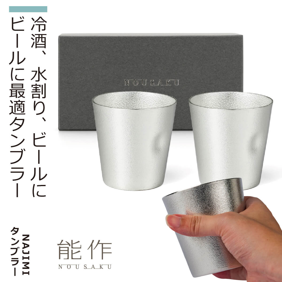 貼り出し商品目録